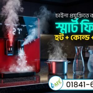 afeit queen hot cool normal ro water purifier