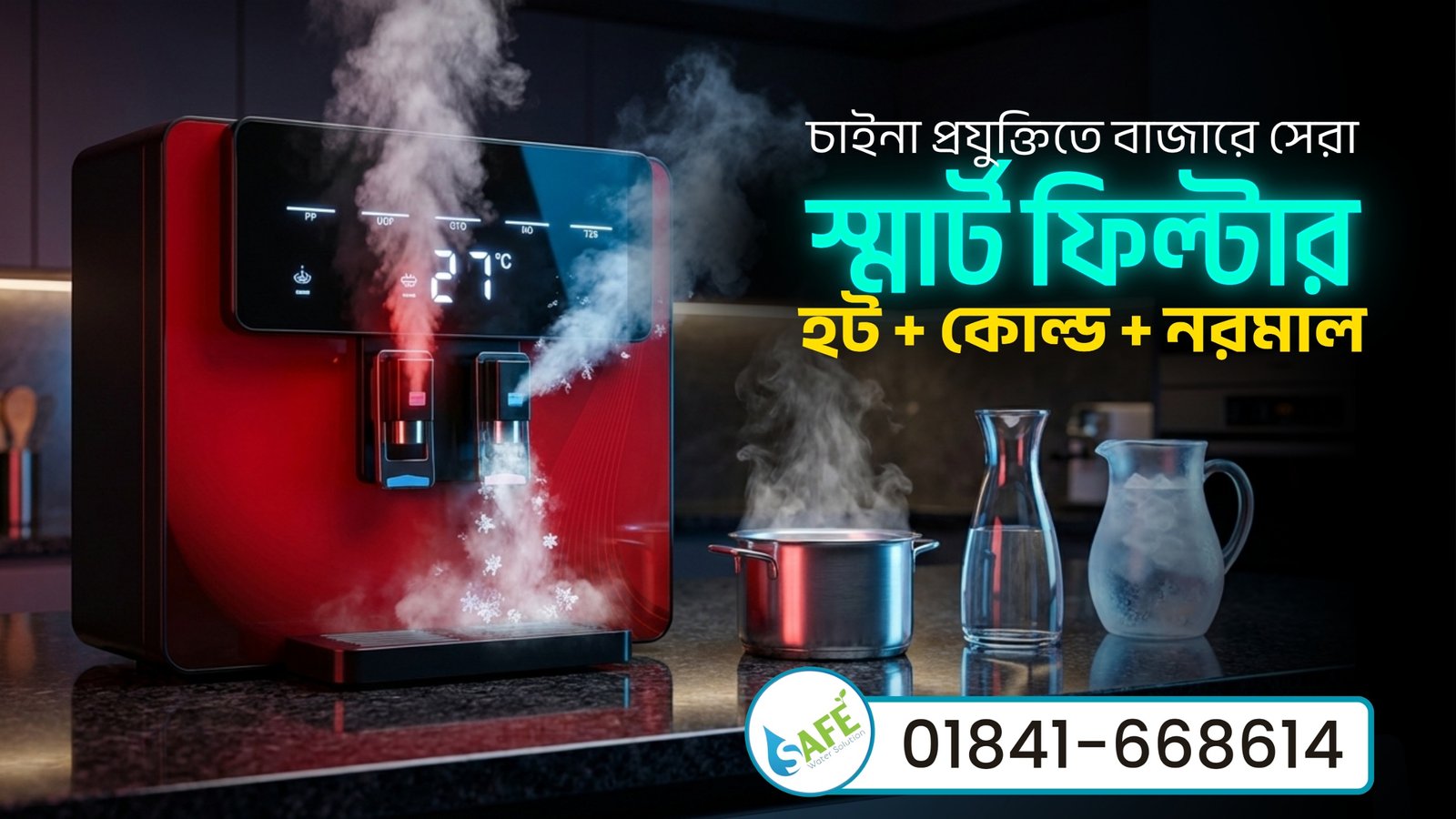 afeit queen hot cool normal ro water purifier